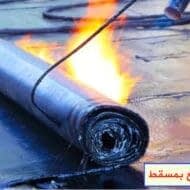 شركة عزل اسطح بمسقط